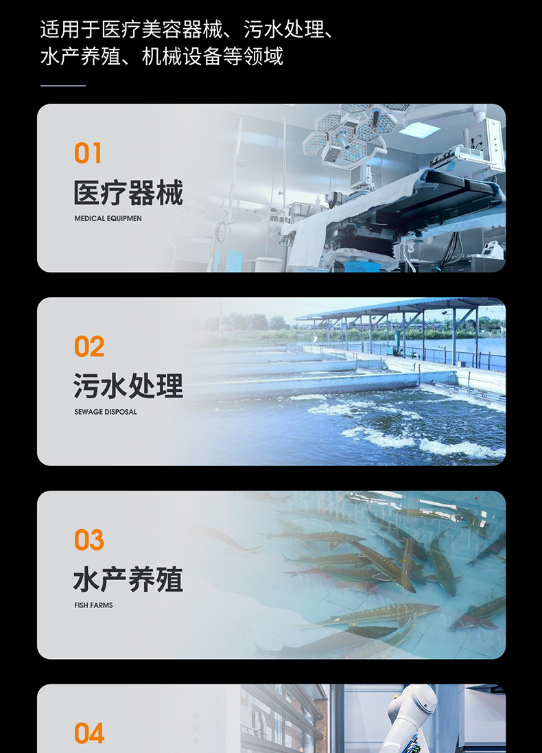 優(yōu)之星氣泵ACO-詳情_03.jpg