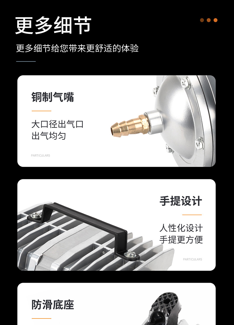 優(yōu)之星氣泵ACO-詳情_10.jpg