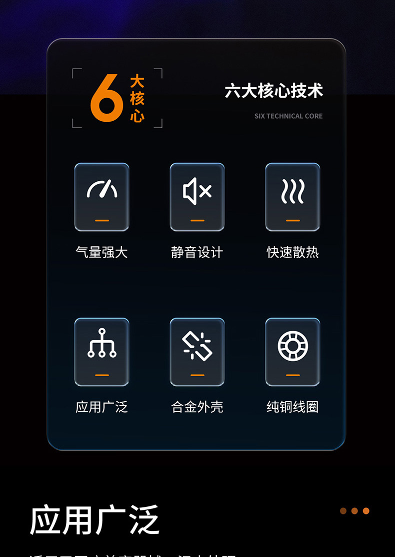 優(yōu)之星氣泵AP-詳情_02.jpg
