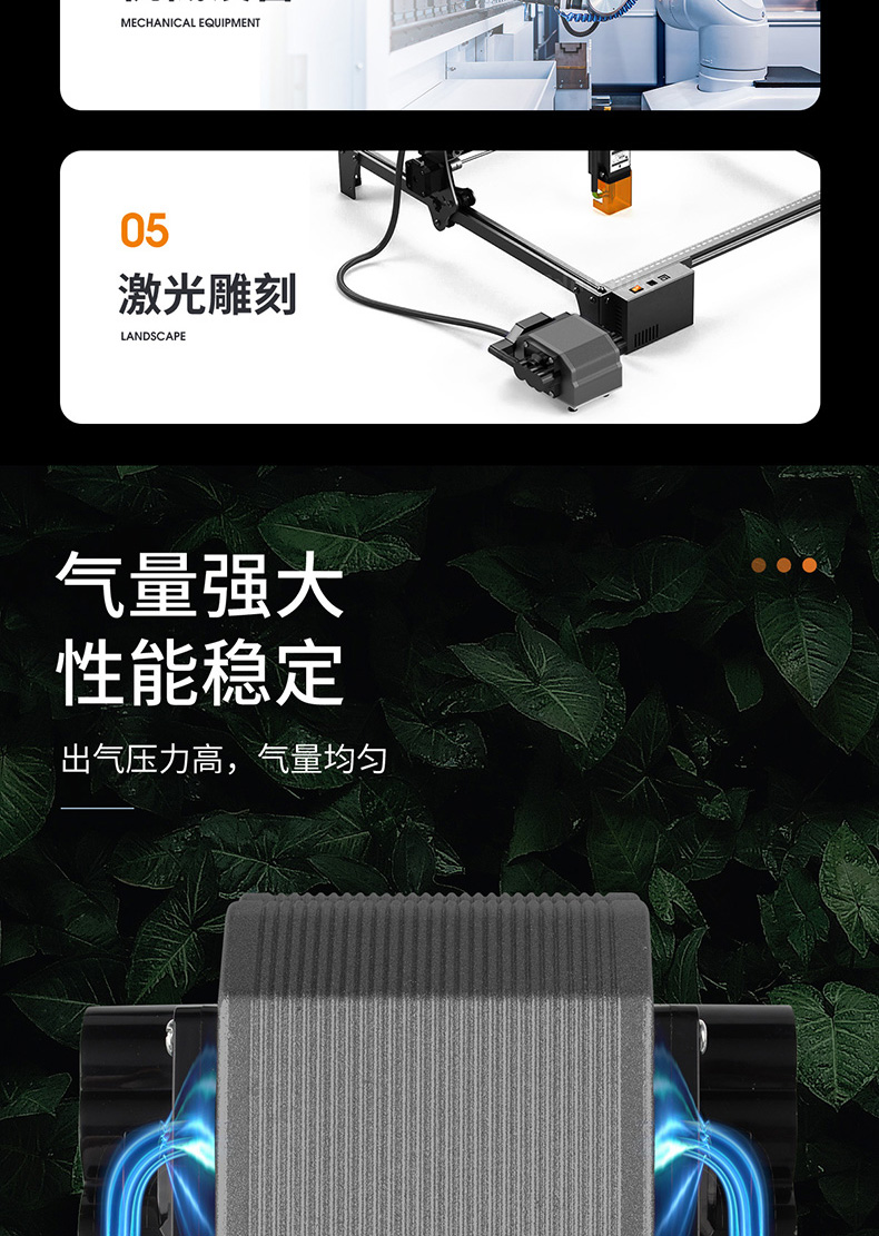 優(yōu)之星氣泵AP-詳情_04.jpg