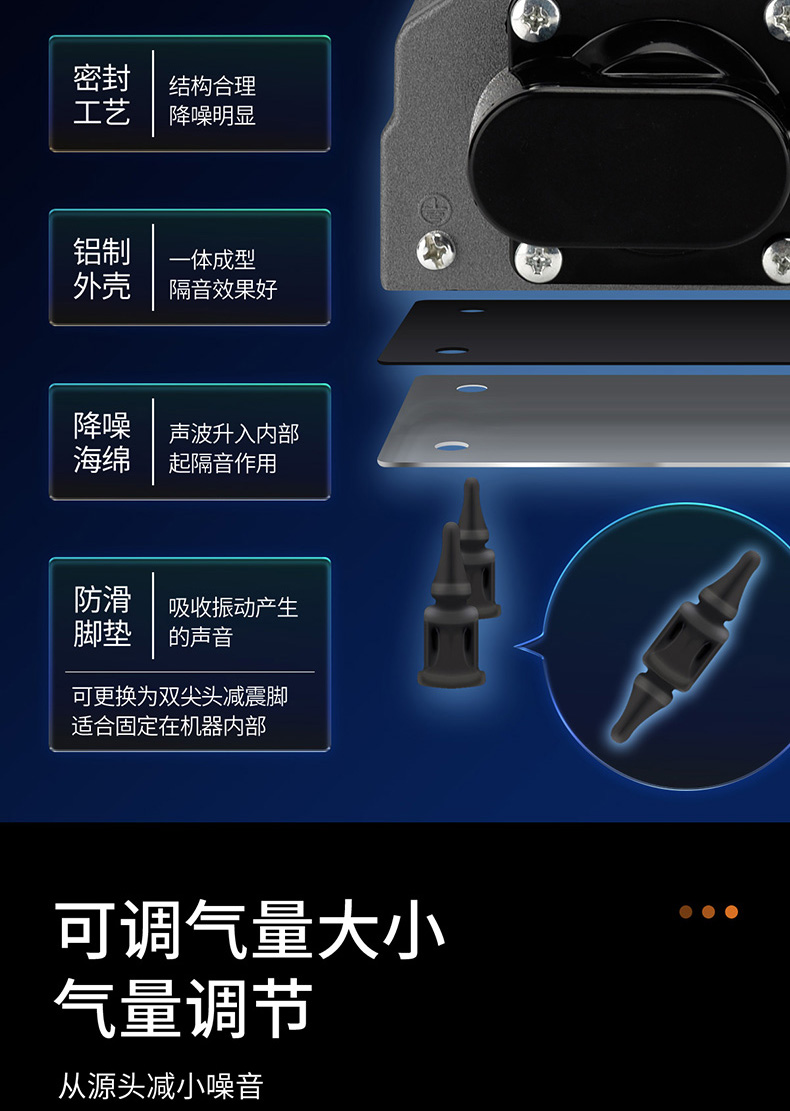 優(yōu)之星氣泵AP-詳情_09.jpg