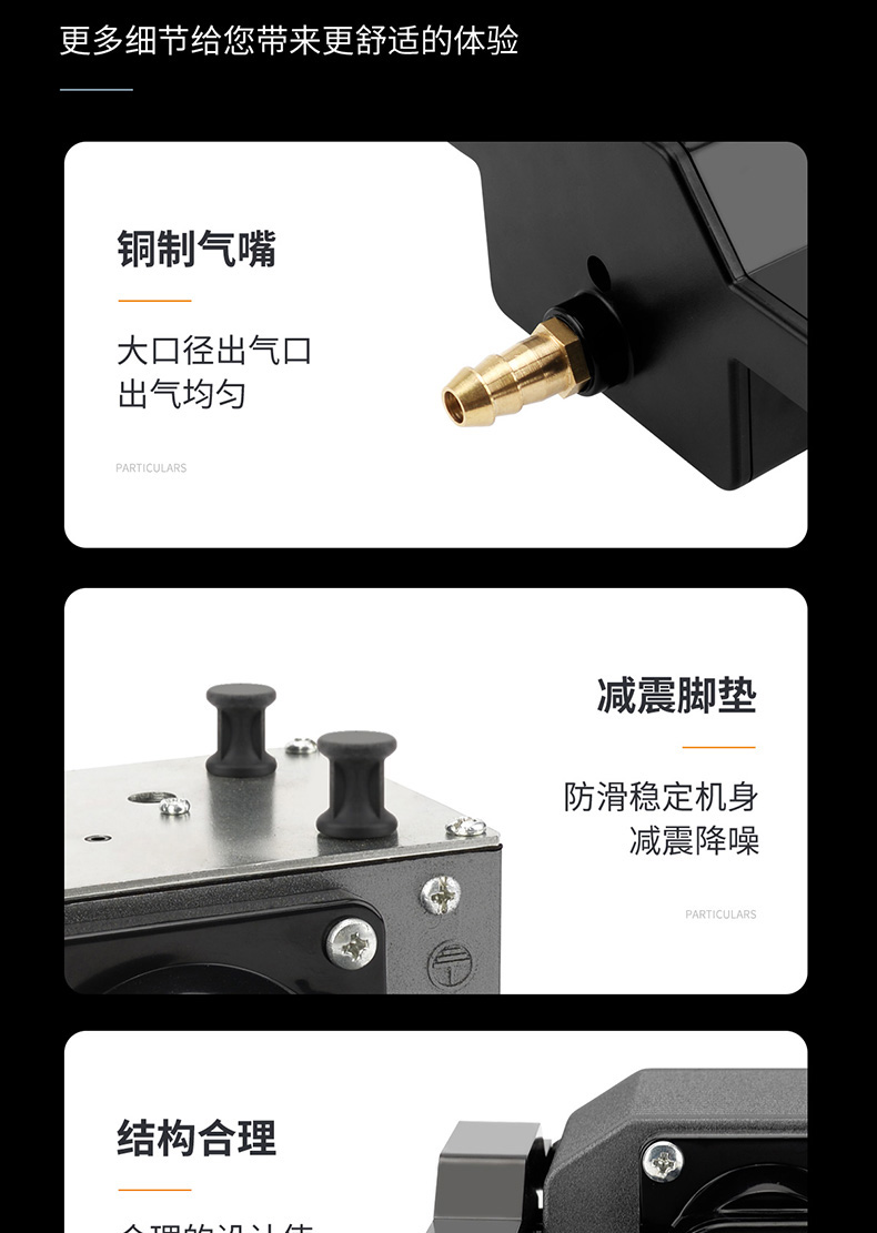 優(yōu)之星氣泵AP-詳情_12.jpg