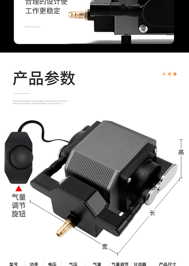 優(yōu)之星氣泵AP-詳情_13.jpg