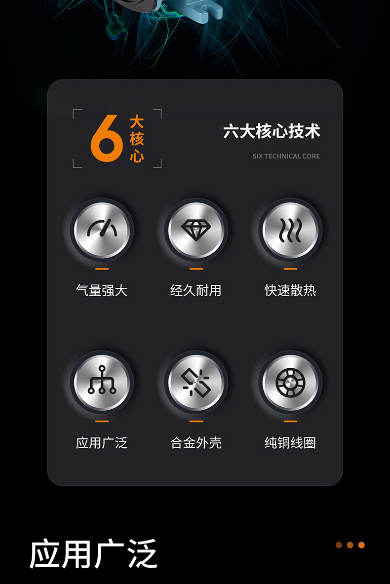 優(yōu)之星氣泵MPQ-詳情_02.jpg