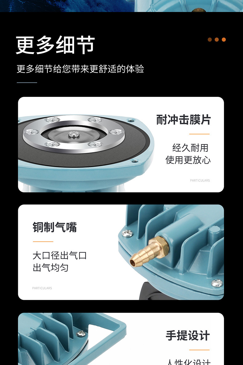 優(yōu)之星氣泵MPQ-詳情_10.jpg