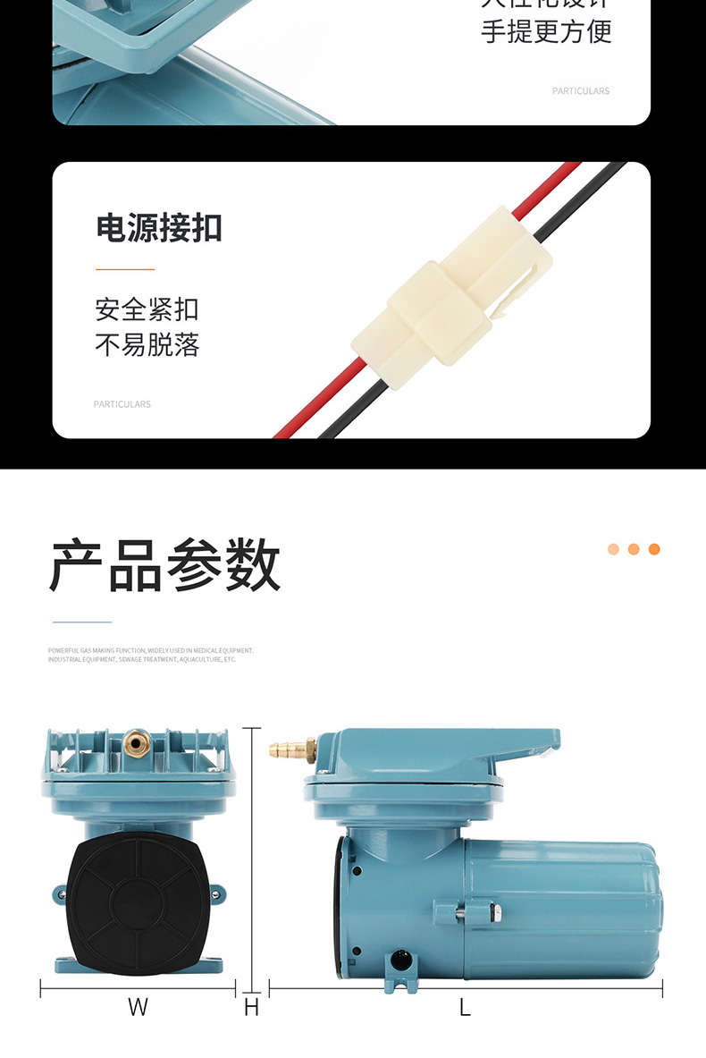 優(yōu)之星氣泵MPQ-詳情_11.jpg