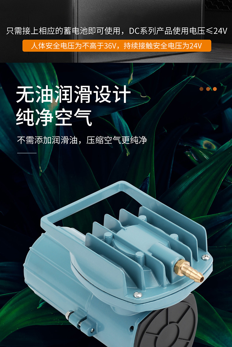 優(yōu)之星氣泵MPQ-詳情_08.jpg