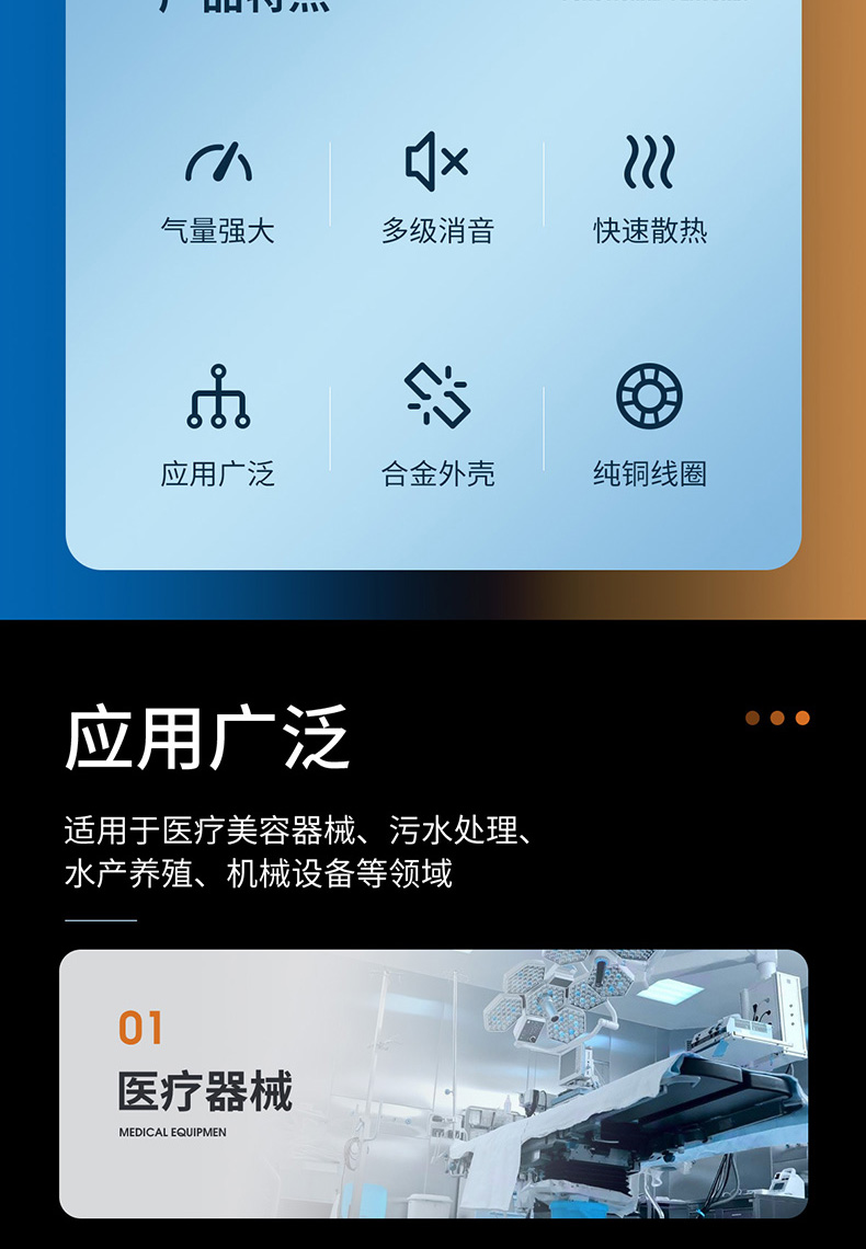 優(yōu)之星LAP氣泵-詳情_(kāi)02.jpg