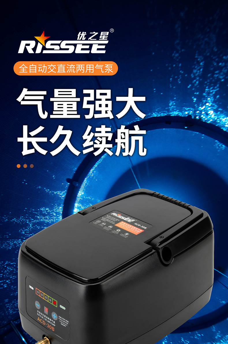 優(yōu)之星氣泵ACD-詳情_(kāi)01.jpg