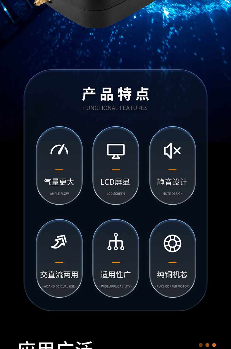 優(yōu)之星氣泵ACD-詳情_(kāi)02.jpg