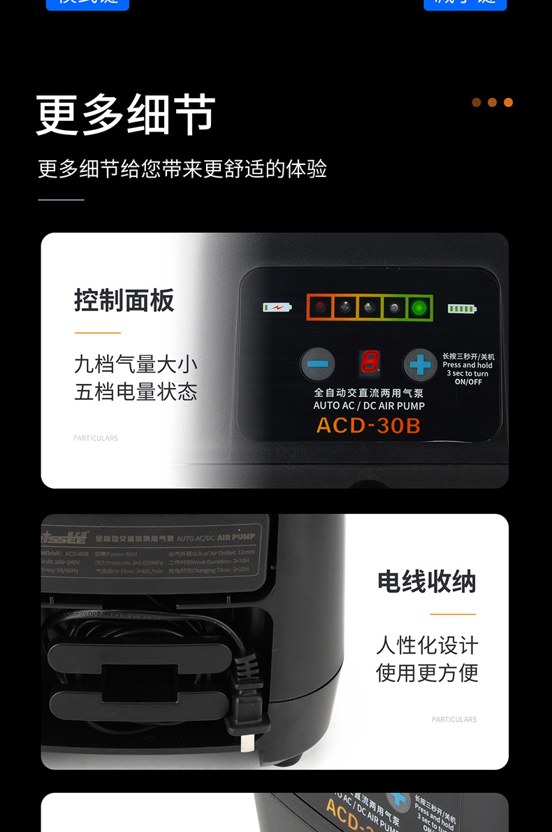 優(yōu)之星氣泵ACD-詳情_(kāi)11.jpg