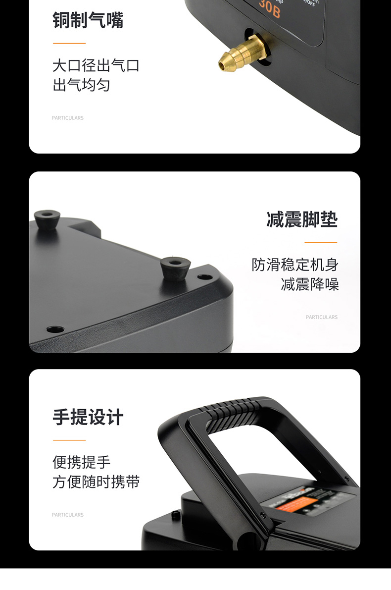 優(yōu)之星氣泵ACD-詳情_(kāi)12.jpg