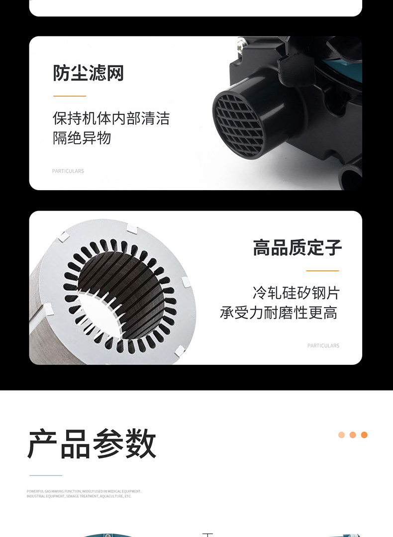 優(yōu)之星氣泵GF-詳情_12.jpg